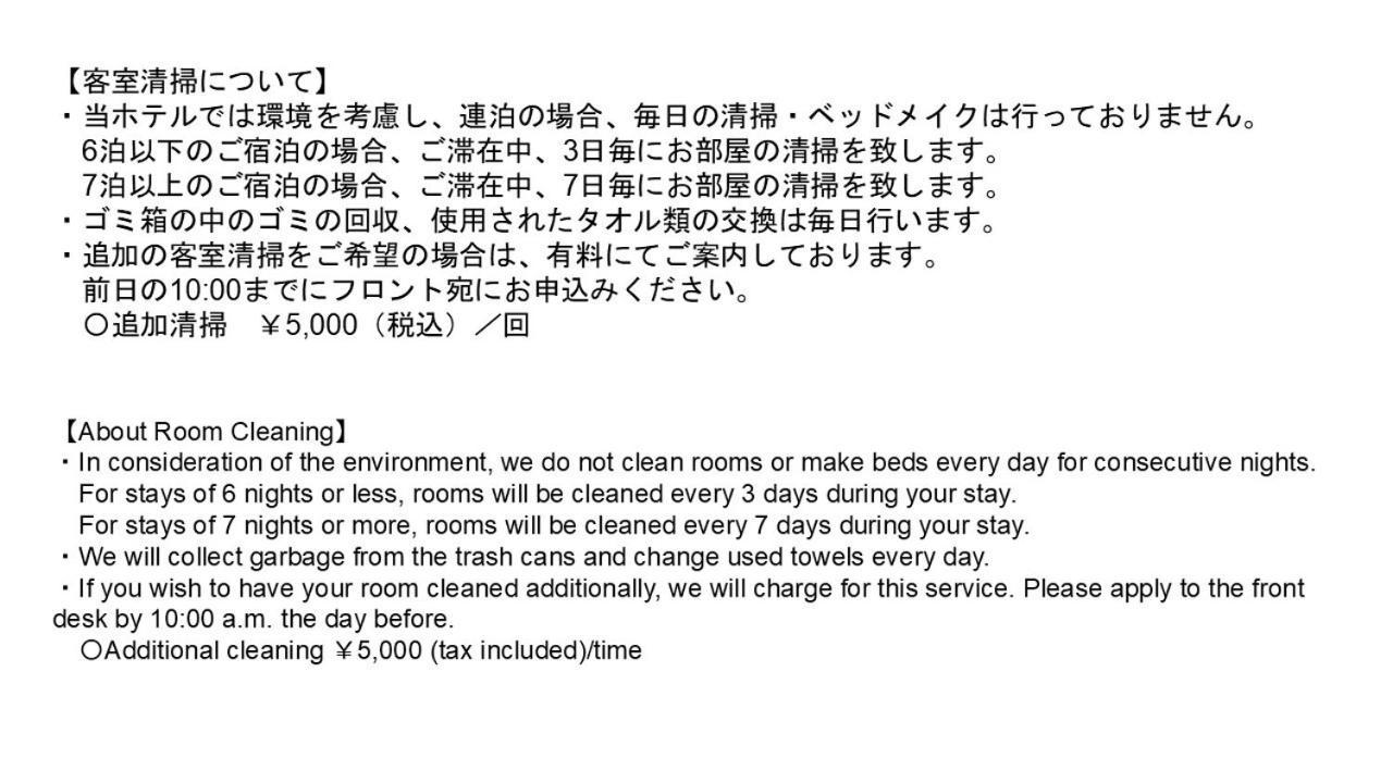 Monday Apart Premium Ueno Okachimachi Tokió Kültér fotó